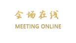 北京汉宫时尚连锁酒店（玉桥店）